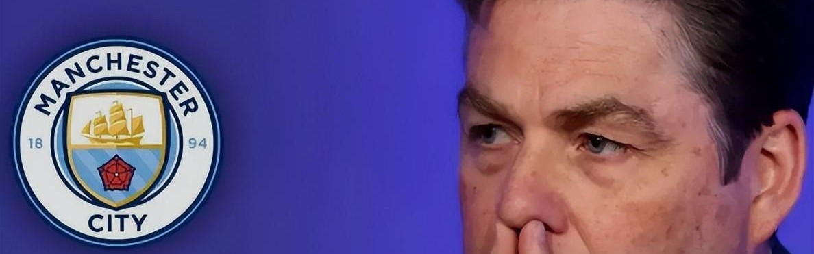 飞来横祸！曝曼城若赢官司，英超19队将分摊法律费，每家500万镑