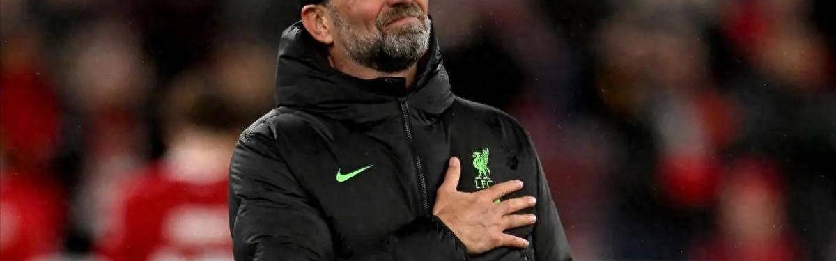 英超回顾：喝水不忘挖井人！红军锁定英超冠军，克洛普纪录片上线，传奇依旧