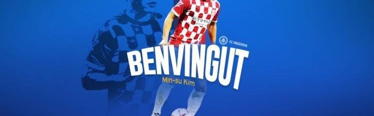 官方：西乙球队安道尔FC租借赫罗纳韩国前锋金珉洙，租期1年