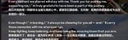 将回国参加全运会资格赛，李梦雯发文告别西汉姆联女足