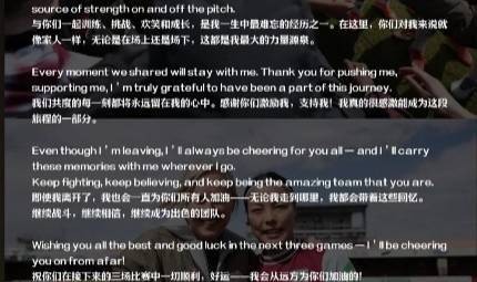 将回国参加全运会资格赛，李梦雯发文告别西汉姆联女足