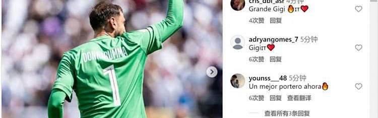 巴黎圣日耳曼轻松战胜皇马晋级世俱杯决赛