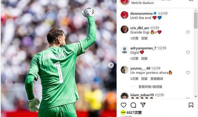 巴黎圣日耳曼轻松战胜皇马晋级世俱杯决赛