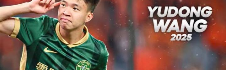 巴西球探点名！中超18岁新星获评足坛瑰宝，看齐阿森纳曼联球星