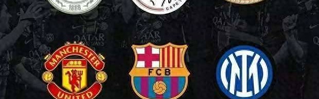 欧洲足坛11个三冠王&amp;9队获得 皇马15次欧冠冠军但无三冠王