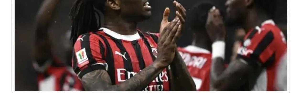 意甲媒体：米兰9比0狂胜弱旅不用太兴奋，不过换上替补后防守0失球确实不错