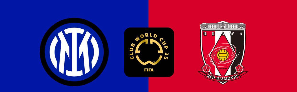 世俱杯：国际米兰对决浦和红钻，小组赛第二轮战术分析