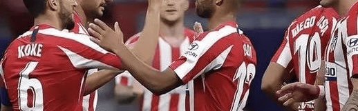 西甲：马竞 VS 皇家社会